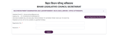 Bihar vidhan parishad admit card 2025.jpg