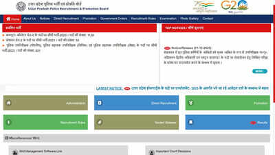 Up police constable recruitment 2025.jpg