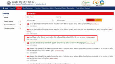 Up police si 2025 exam dates.jpg