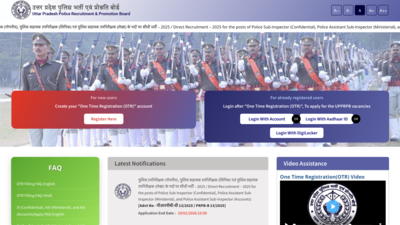 Up police si asi recruitment 2025.jpg