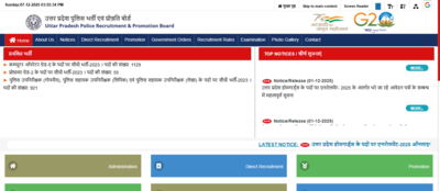 Upprpb home guard recruitment 2025 application correction window to open soon for 41424 vacancies re.png