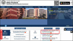 Upsssc lekhpal recruitment 2026.jpg