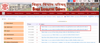 Bihar vidhan parishad answer key 2025 for office assistant driver posts released direct link to down.png