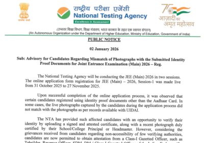 Jee main 2026 nta to close photo verification certificate submission today here39s what candidates m.png