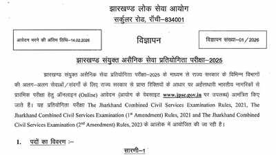 Jpsc civil services examination 2026.jpg
