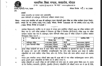 Mpbse revises exam schedule 2026.jpg