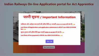 Rcf kapurthala apprentice recruitment 2025 26 application closes today for 550 posts.jpg