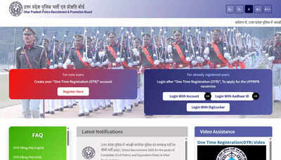 Up police recruitment 2026.jpg