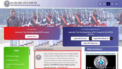 Upprpb police si confidential and asi recruitment 2025.jpg