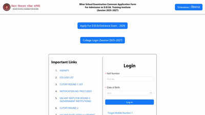 Bihar school examination board releases second selection list for deled admission 2025 27.jpg