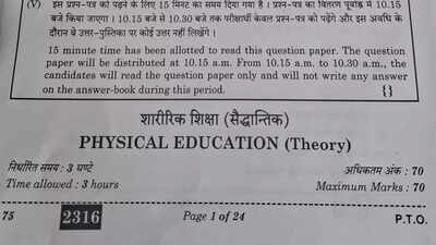 Cbse class 12 physical education exam 2026.jpg
