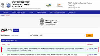 Dda recruitment 2025.jpg