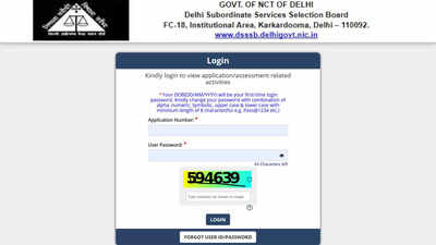 Dsssb recruitment exam 2026 provisional answer key available on official website now.jpg