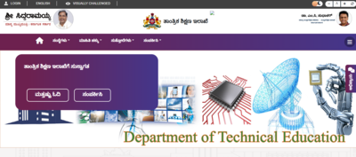 Dte karnataka diploma c25 result 2026 released.jpg