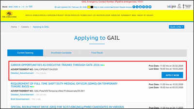 Gail executive trainee recruitment 2026.jpg