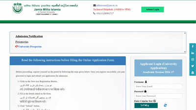 Jamia millia islamia admissions.jpg
