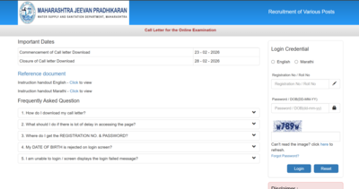 Mjp hall tickets 2026.jpg