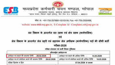 Mp forest guard recruitment 2026.jpg