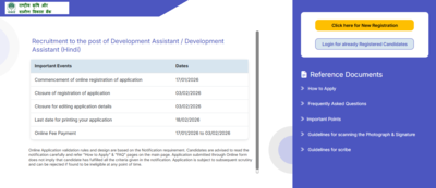 Nabard recruitment 2026.jpg