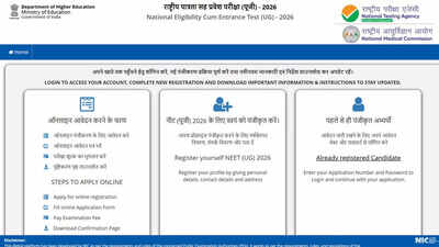 Neet ug 2026 registrations begin.jpg