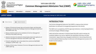 Nta likely to release cmat result 2026 soon on official website.jpg