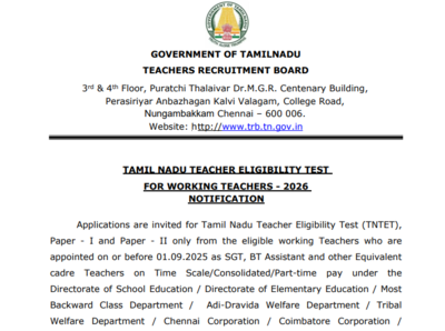 Tn tet 2026 notification released for working teachers check important dates and steps to register.j.png