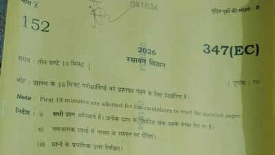 Up board class 12 chemistry paper held today moderate difficulty pdf link here.jpg