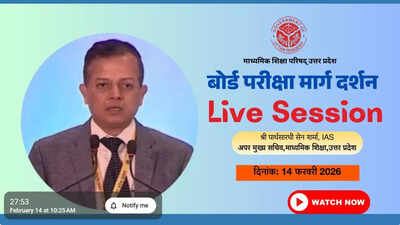Up board to hold state level youtube session for 2026 exam preparation.jpg