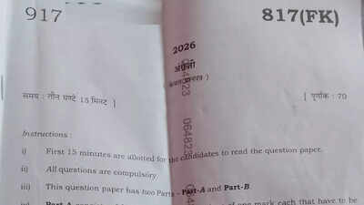 Upmsp class 10 english paper analysis 2026.jpg