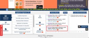1774068226 upsssc recruitment 2026.jpg