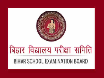 Bihar board.jpg
