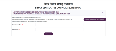 Bihar vidhan parishad admit card 2026.jpg