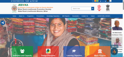 Brlps bihar jeevika result 2026.jpg