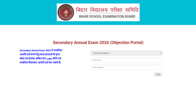 Bseb matric answer key 2026.jpg