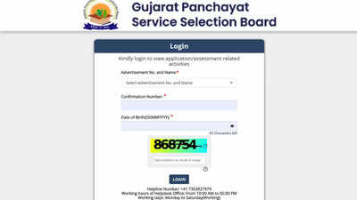 Gpssb work assistant exam 2026 admit card.jpg