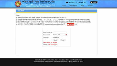 Rkcl issues rscit admit card for march 29 2026 exam ahead of april 12 2026 schedule.jpg