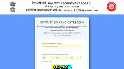Rrb ntpc admit card 2026.jpg