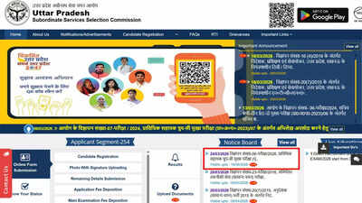 Upsssc agta group c recruitment 2026 notification out for 2759 agriculture technical assistant posts.jpeg