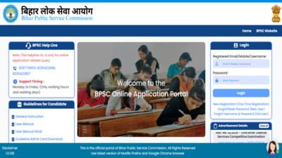 Bpsc aedo admit card 2026 released.jpg