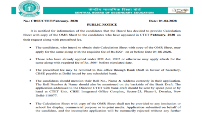 Cbse opens request window for omr calculation sheet.jpg