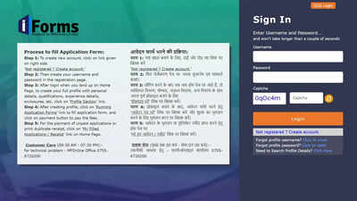 Mp police constable band posts 2026.jpg