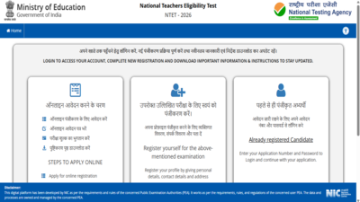 Ntet 2026 application correction window.jpg