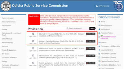 Opsc aee result 2026.jpg