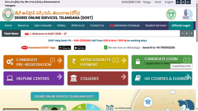 Ts dost 2026 schedule released.jpg