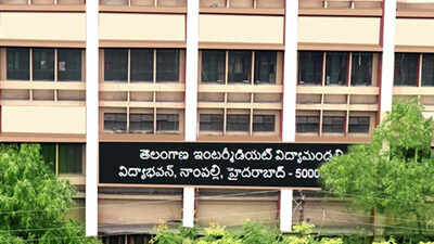 Ts inter results 2026.jpg