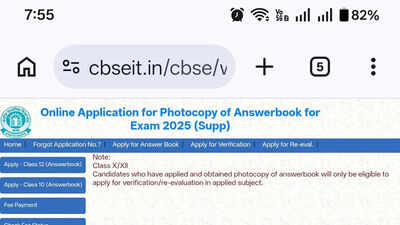 Cbse answer sheet portal.jpg