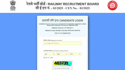 Cen 032025 rrb paramedical result declared score card released.jpg