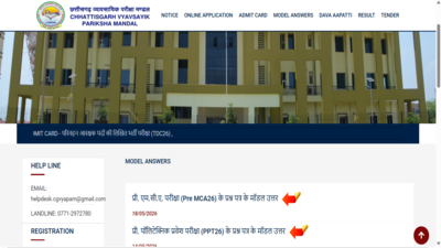 Cg vyapam pre mca 2026 model answer key.jpg