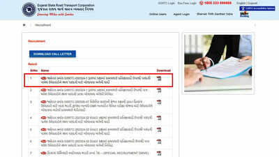 Gsrtc releases driver provisional selection list.jpg
