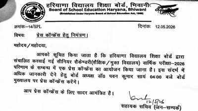 Hbse class 12 result 2026.jpg